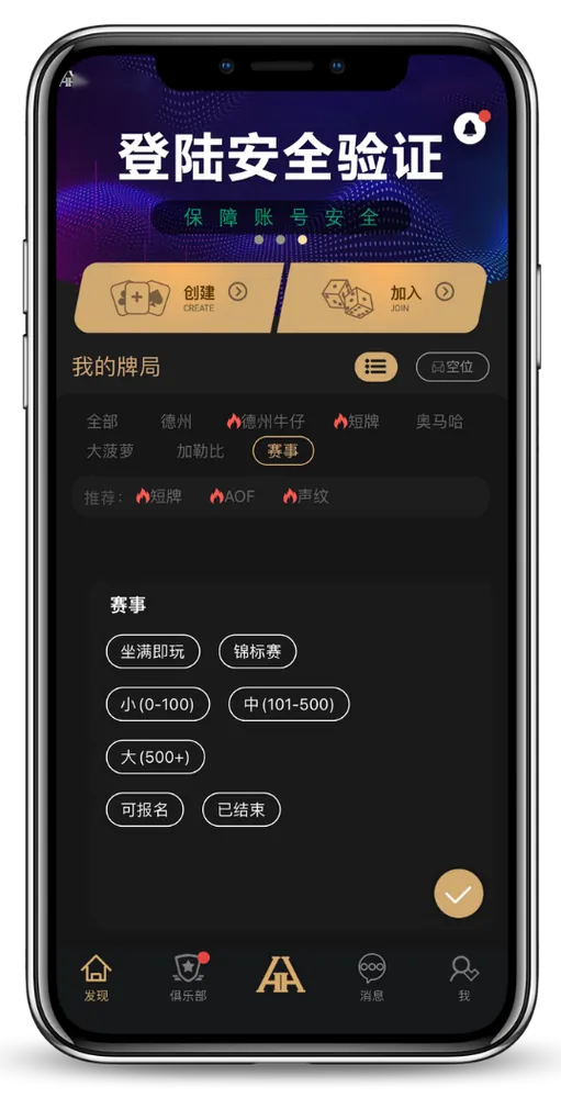 HHpoker官方正版